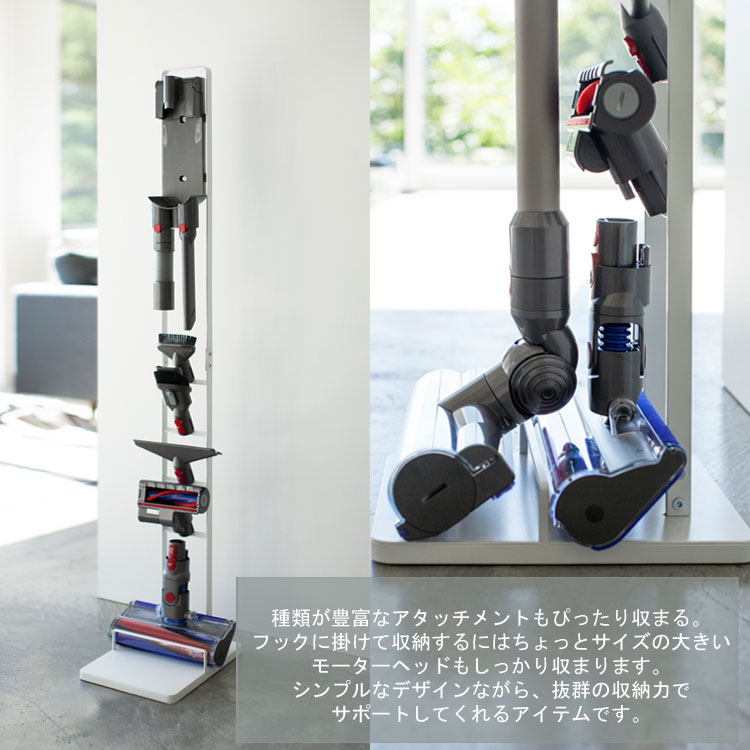 楽天市場】Plate コードレスクリーナースタンド プレート 3559