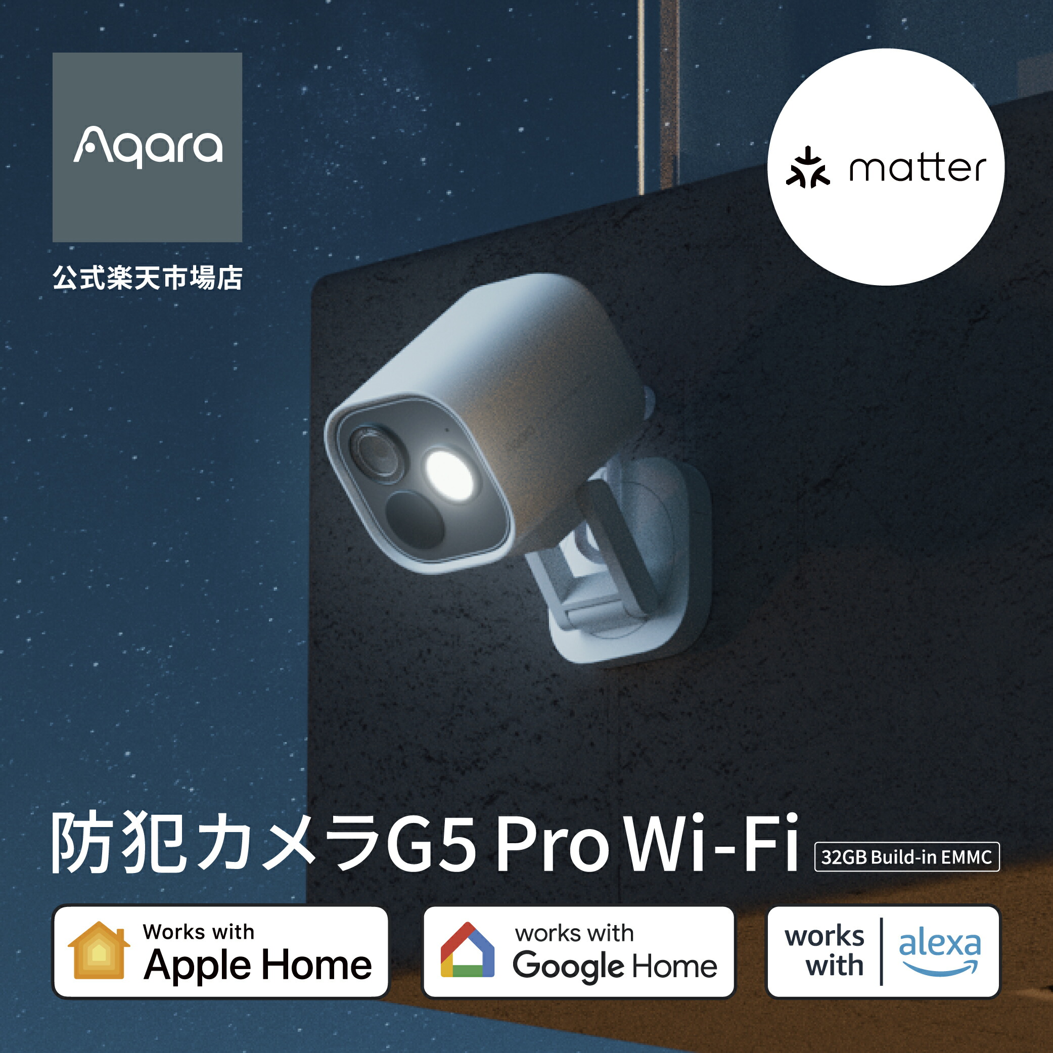 楽天市場】Aqara 防犯カメラ G5 Pro (Wi-Fi) ハブ Hub 監視カメラ AI