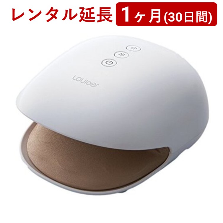 楽天市場】ルルド ハンドケア おうちでハンドエステ＜1ヶ月(30日間