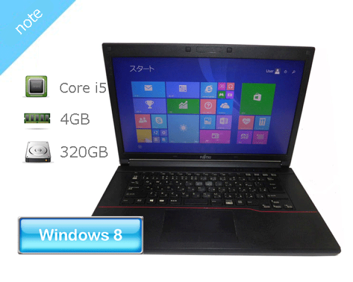 楽天市場】Windows8.1 Pro 64bit 富士通 LIFEBOOK A573/G (FMVA03002