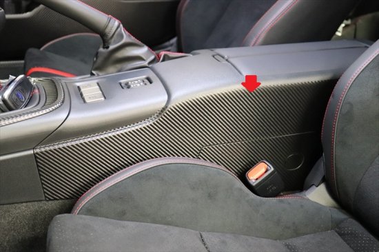 楽天市場】BRZ ZD8 センターコンソールサイドパネルシート マニュアル