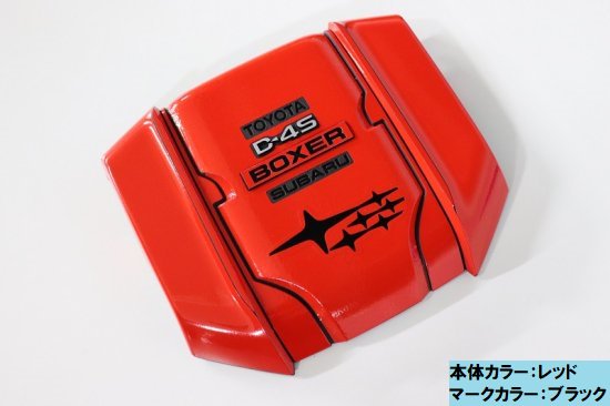 楽天市場】BRZ ZD8 エンジンカバー【エンジンカバー付き】 : AQUA