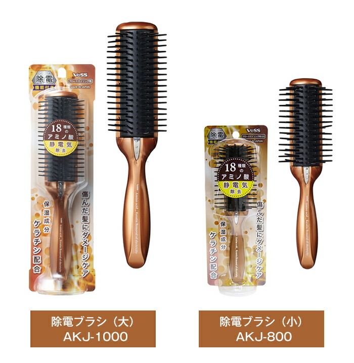 楽天市場】【アミノ酸（ケラチン配合）除電ブラシ】ヘアブラシ