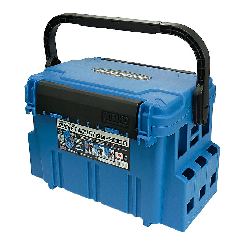 楽天市場】メイホウ バケットマウス BM-5000 ブルー 明邦化学工業
