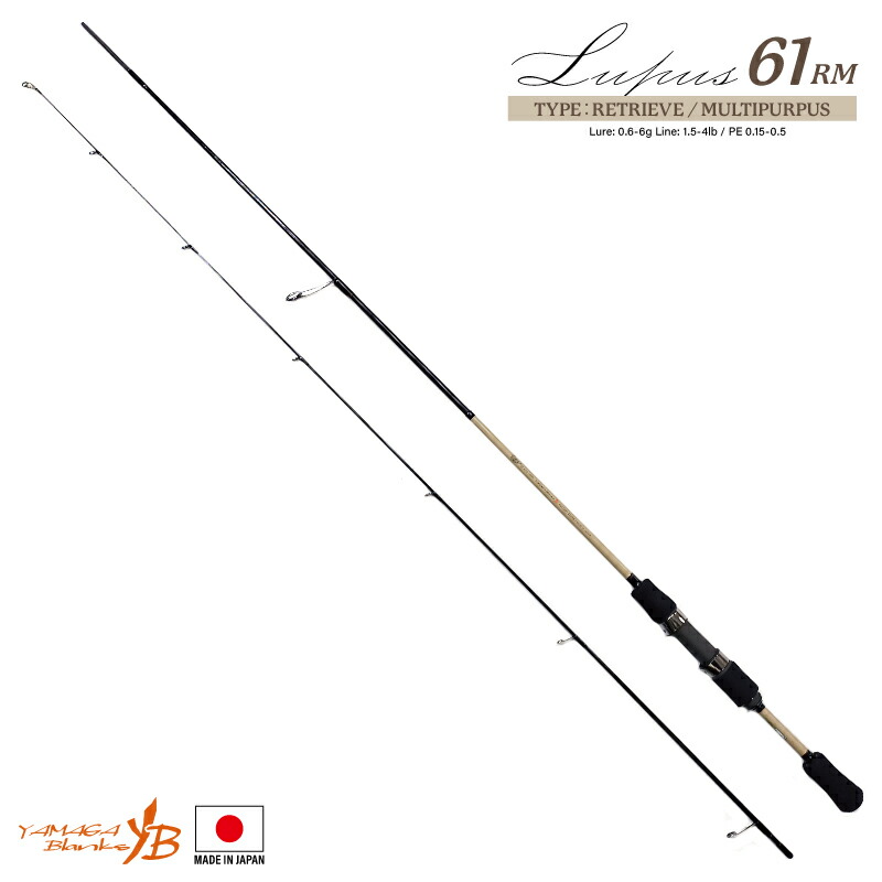 楽天市場】釣り竿 ヤマガブランクス カーボン ロッド Lupus 61RM