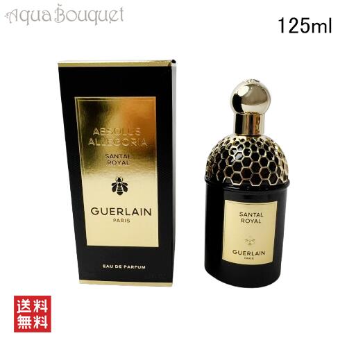 楽天市場】【先着限定☆最大1200円OFFクーポン（3/4 20:00~）】ゲラン