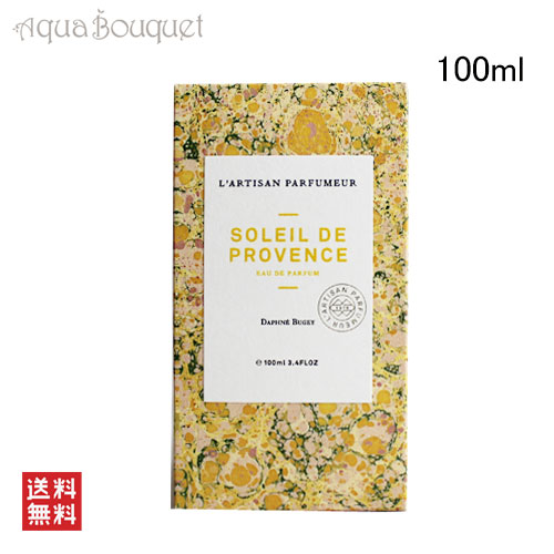 楽天市場】ラルチザンパフューム ソレイユ ド プロヴァンス