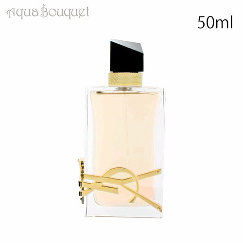 楽天市場】イヴサンローラン リブレ オーデトワレ 50ml 香水