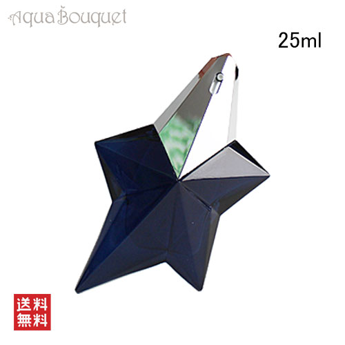 楽天市場】テュエリーミュグレー エンジェル エリクシール