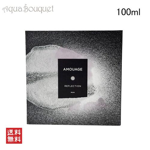 楽天市場】アムアージュ リフレクション マン オードパルファム 100ml
