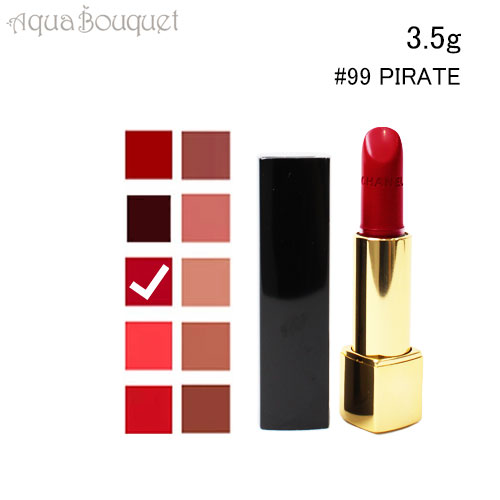 楽天市場】シャネル ルージュ アリュール リップスティック 99