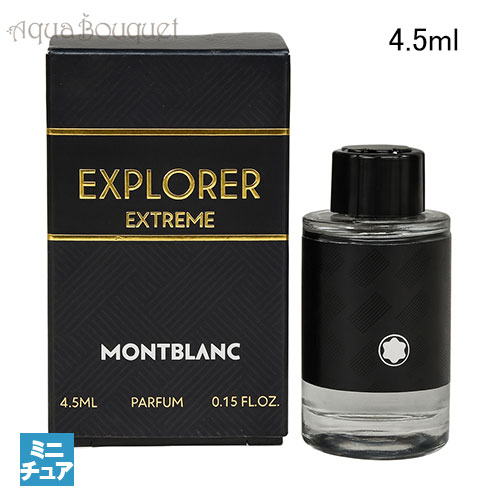 montblanc explorer」の人気商品一覧 | 安い商品を通販サイトから探す