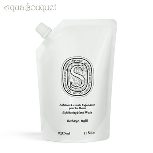 楽天市場】ディプティック マイルド ハンドウォッシュの通販