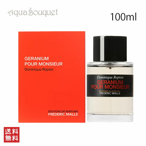 楽天市場】フレデリック マル ゼラニウム プール ムッシュー 100ml