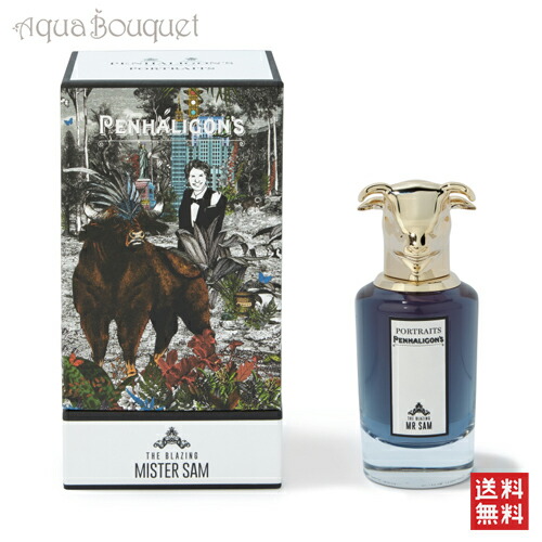 楽天市場】ペンハリガン ザ ブレージング ミスター サム