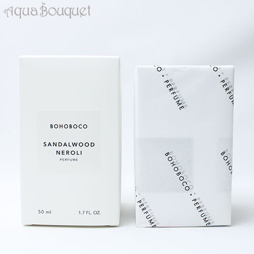 楽天市場】ボホボコ サンダルウッド ネロリ オードパルファム 50ml