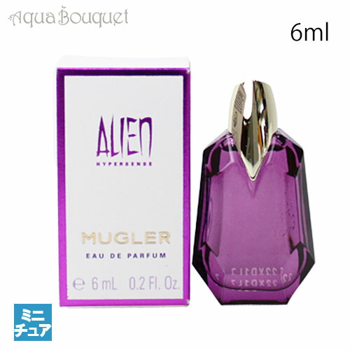 楽天市場】テュエリーミュグレー エイリアン ハイパーセンス
