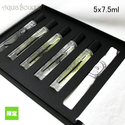 楽天市場】ディプティック 2025 限定 オードパルファン パレット 7.5ml