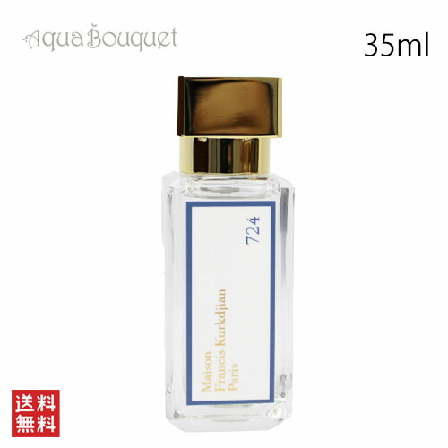 楽天市場】メゾンフランシスクルジャン 724 オードパルファム 35ml