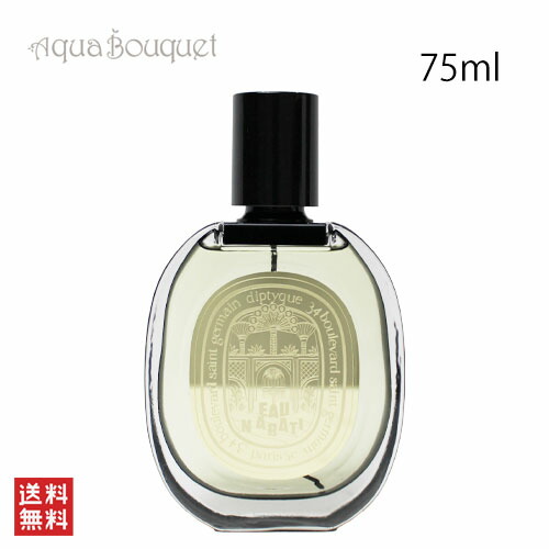 楽天市場】【先着限定☆最大1200円OFFクーポン（3/4 20:00