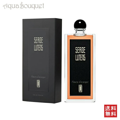 楽天市場】50ml serge lutens fleurs d'orangerの通販