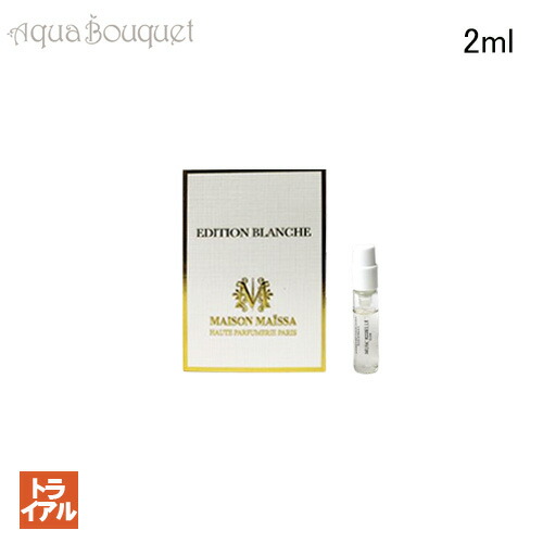 楽天市場】【先着限定☆最大1200円OFFクーポン（3/4 20:00~）】メゾン