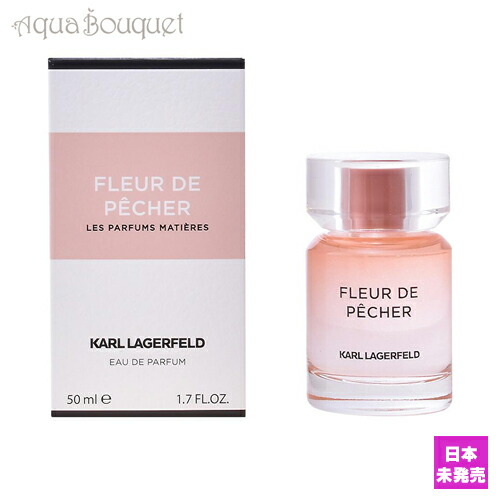 楽天市場】Karl Lagerfeld（香水・フレグランス｜美容・コスメ・香水