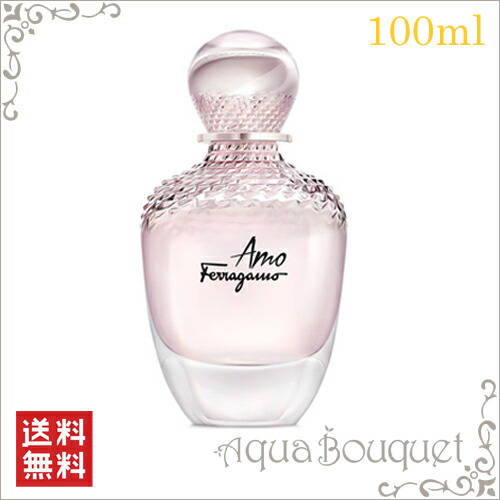 楽天市場】サルヴァトーレ フェラガモ アモ フェラガモ