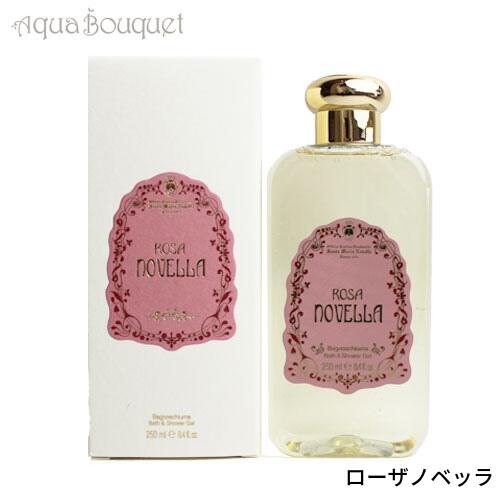 楽天市場】サンタマリアノヴェッラ パチュリの通販