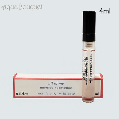 楽天市場】ナルシソロドリゲス オール オブ ミー オードパルファム