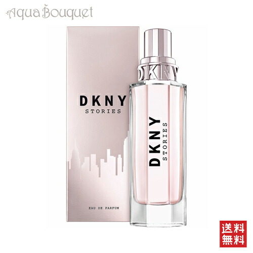 楽天市場】ダナキャラン DKNY ストーリーズ オードパルファム 100ml