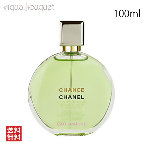 楽天市場】シャネル チャンス オーフレッシュ オードゥ パルファム