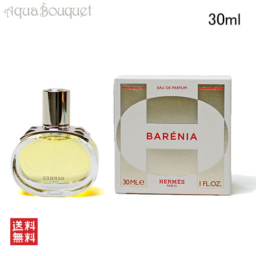 楽天市場】エルメス バレニア オードパルファム 30ml 香水 レディース