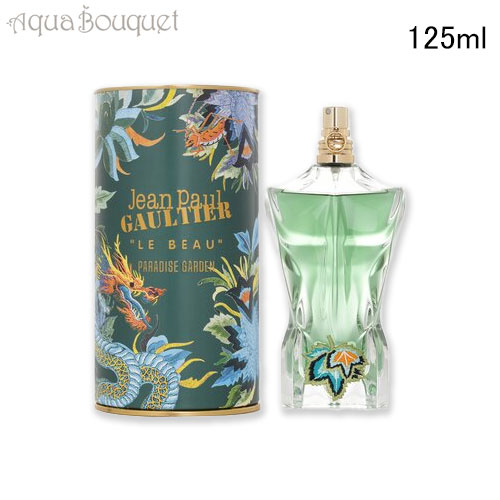 楽天市場】ジャンポール ゴルチェ ル ボー パラダイス ガーデン