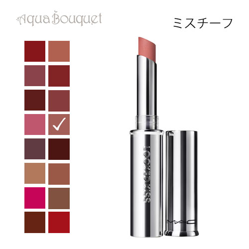 楽天市場】マック ロックド キス リップスティック 61 ミスチーフ