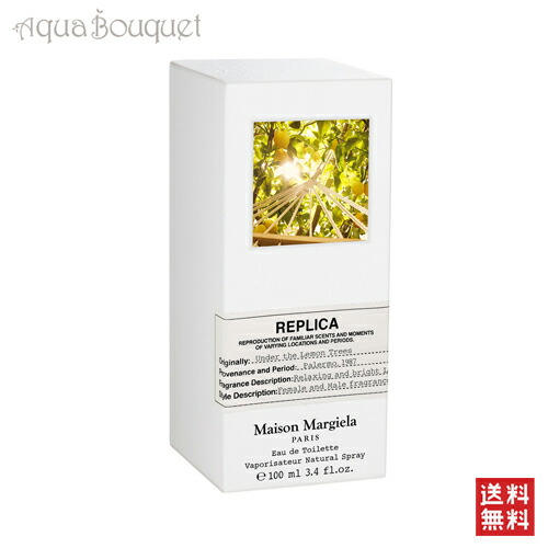 楽天市場】【先着限定☆最大1200円OFFクーポン（3/4 20:00~）】メゾン