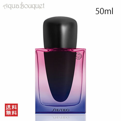 楽天市場】資生堂 ギンザ ナイト オードパルファム インテンス 50ml