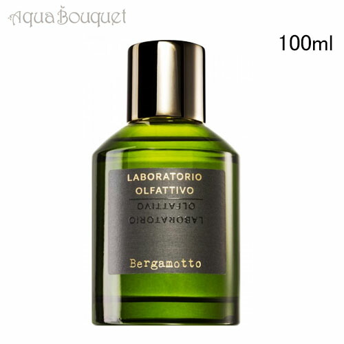 楽天市場】ラボラトリオ オルファティーボ ベルガモット オーデコロン