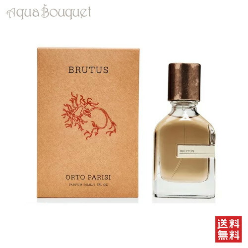 楽天市場】オルト パリージ ブルータス パルファム 50ml ORTO PARISI
