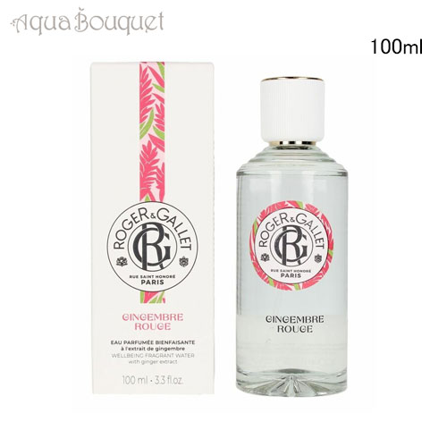 楽天市場】ロジェガレ ジンジャールージュ パフューム フレグランス