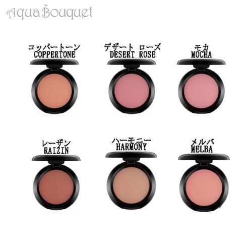 楽天市場】マック パウダー ブラッシュ サテン 6g フルール パワー