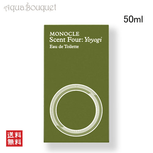 楽天市場】コムデギャルソン モノクル ヨヨギ オードトワレ 50ml COMME