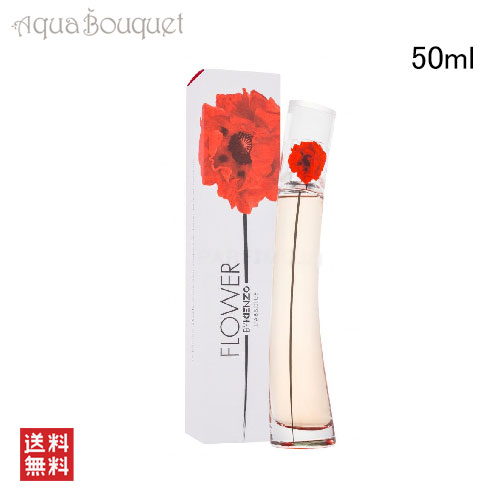 楽天市場】ケンゾー フラワー バイ ケンゾー アブソリュート オード