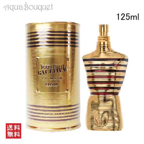 Jean Paul gaultier le male elixir」の人気商品一覧 | 安い商品を通販