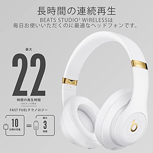 楽天市場】Beats Studio3 Wireless ワイヤレスノイズキャンセリング