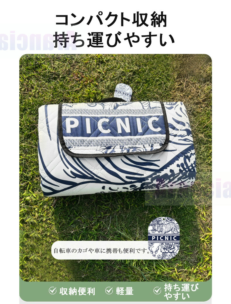 楽天市場】レジャーシート 防水 200×200 レジャーシート 大判 厚手 300