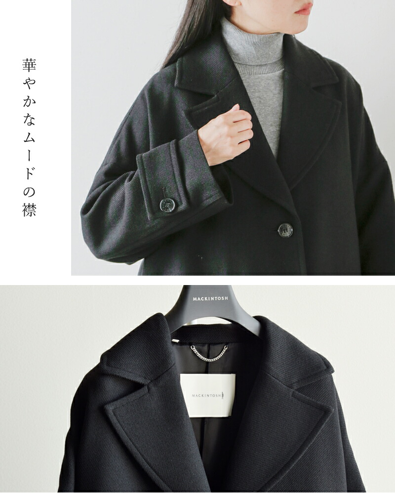 楽天市場】MACKINTOSH マッキントッシュ ウール ハンビー チェスター