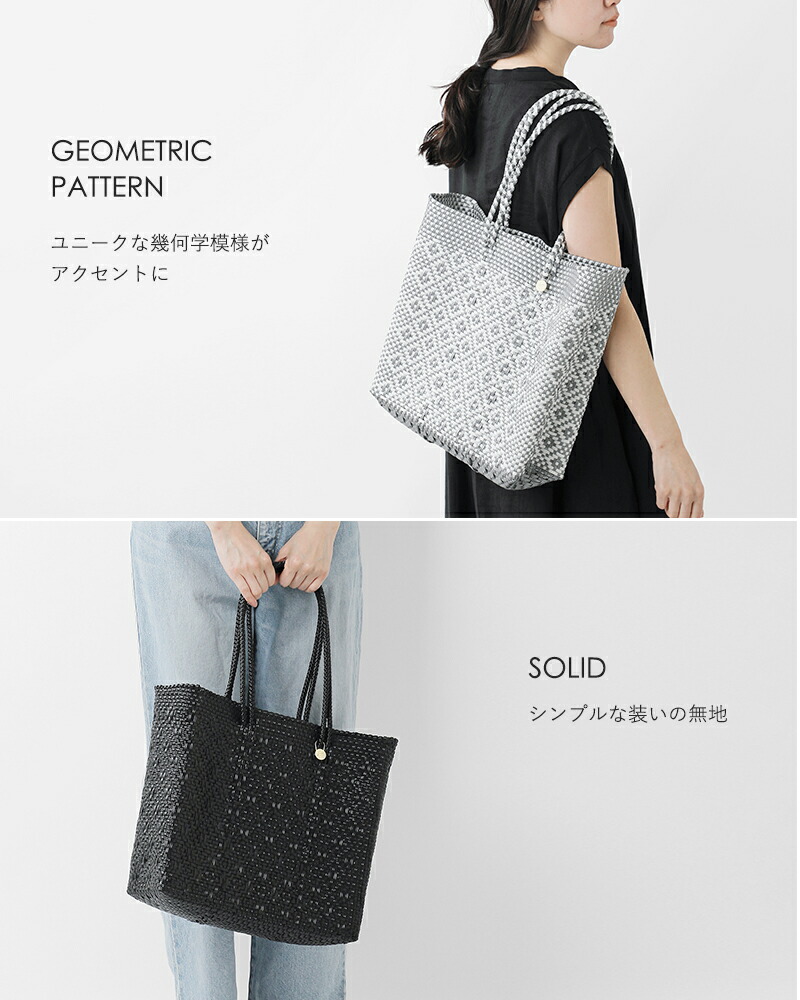 楽天市場】Letra レトラ メルカドバッグ ロングハンドル Mサイズ