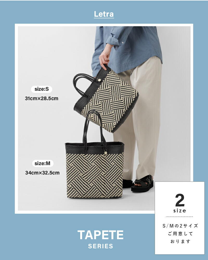 楽天市場】Letra レトラ メルカドバッグ ロングハンドル Mサイズ
