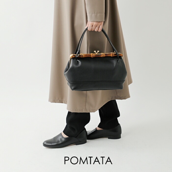 楽天市場】POMTATA ポンタタ グローブレザー2wayバンブーがま口